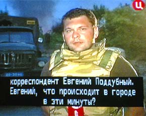 Скрытые субтитры на ТВЦ