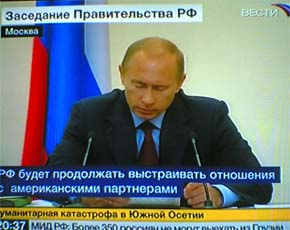 Субтитры на канале ВЕСТИ