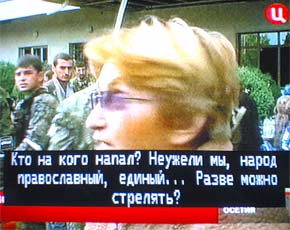 Сбой в вещании скрытых субтитров на ТВЦ