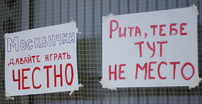 Чемпионат России по футзалу среди глухих. Фото для «Глухих.нет»