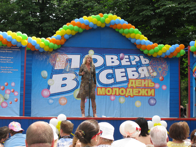 Праздник в Перовском парке. Фото Глухих.нет