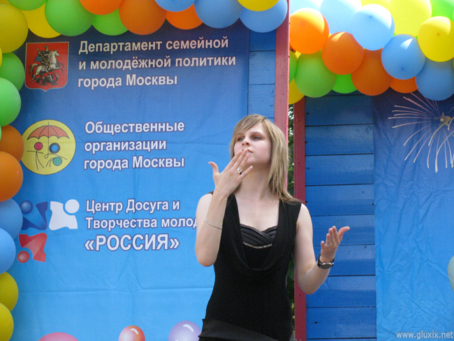 Праздник в Перовском парке. Фото Глухих.нет