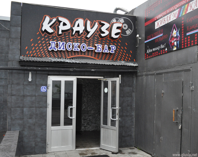 Диско-бар для глухих. Фото "Глухих.нет"