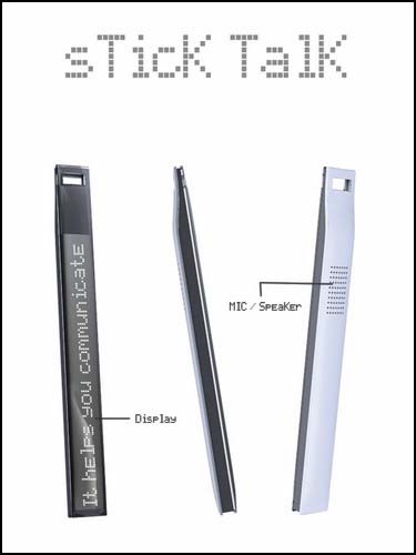 И глухой заговорит со слепым