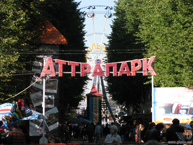 Праздник глухих в Сокольниках. Фото "Глухих.нет"