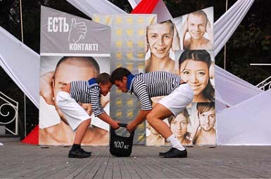 "Есть контакт!" с глухими