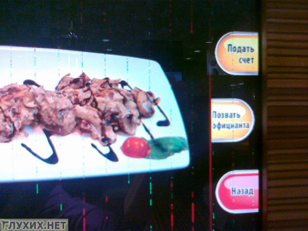 Рестораны «Этаж» подойдут глухим. Фото «Глухих.нет»