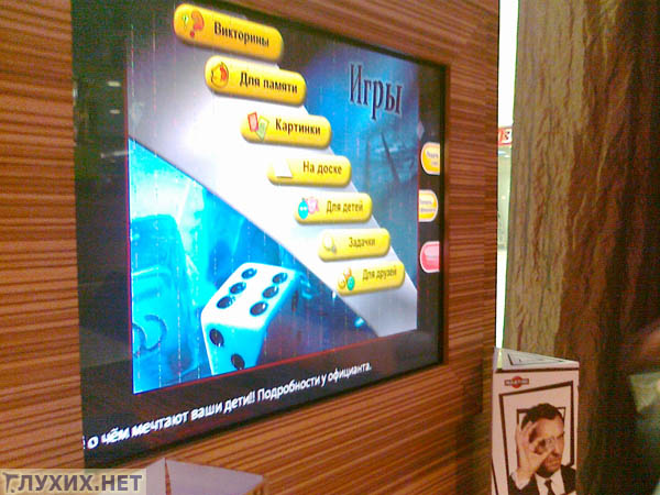 Рестораны «Этаж» подойдут глухим. Фото «Глухих.нет»