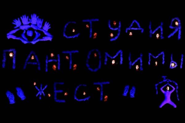 Слабослышащие и глухие актёры побеждают на всероссийских фестивалях