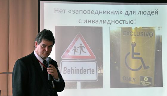 Выступает Андре Новак (Германия).