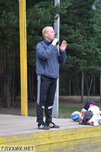 Дмитрий Валевич объявляет распорядок Дня физкультурника.