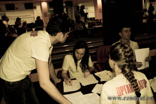 Подсчет очков.