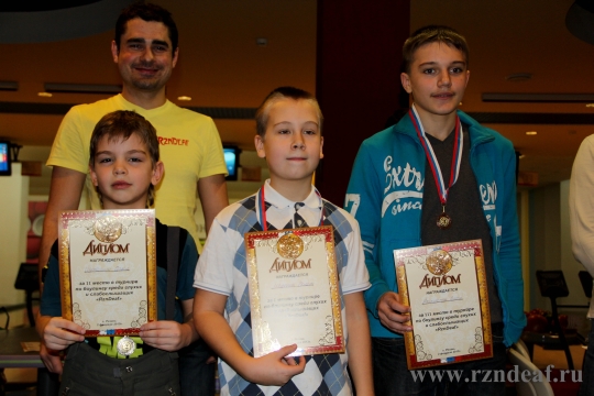 Младшее поколение победителей.