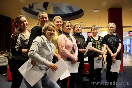 8 лучших любительниц боулинга.