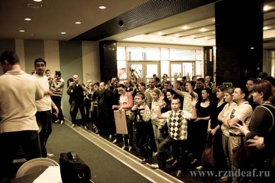 Начало мероприятия...