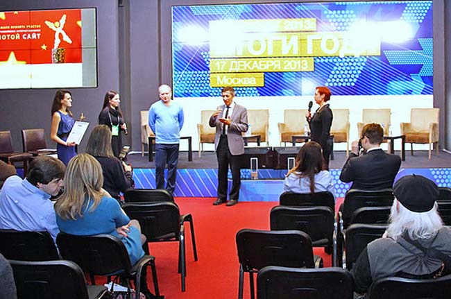 ГореВОГу - нет! Председатель МГО ВОГ Владимир Базоев получает приз в конкурсе 