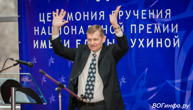 Начальник отдела реабилитации ВОГ Александр Иванов